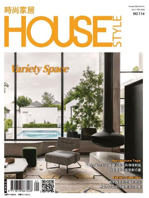 Title details for House Style 時尚家居 by Acer Inc. - Available